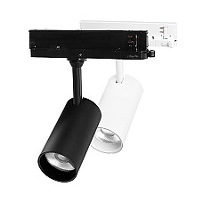 voice control plug-in track lighting spotlight