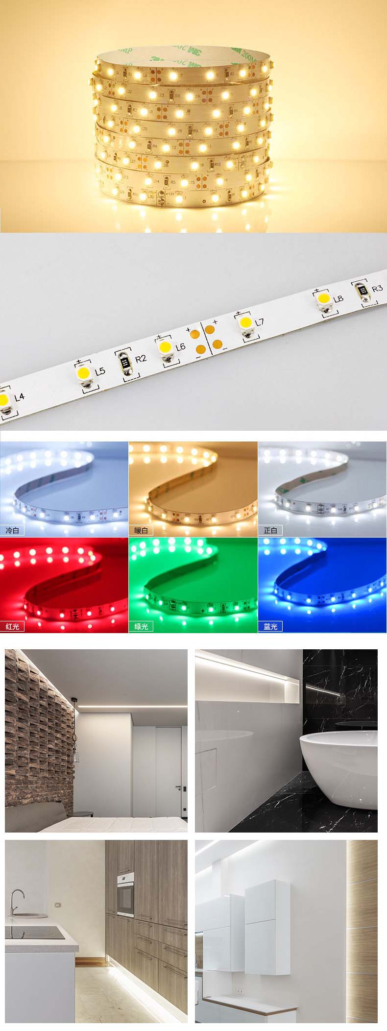 3528 60LEDs LED Strip Lights