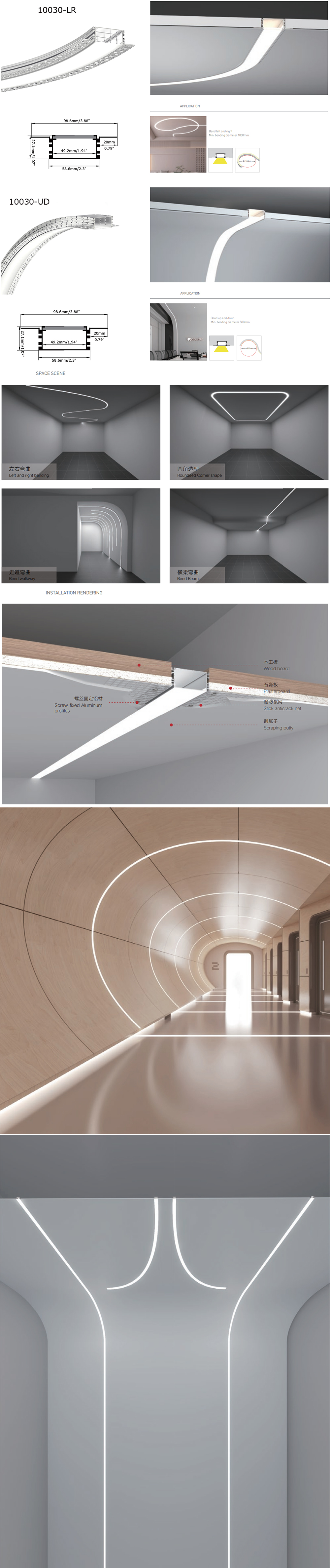 The details and applications of bendable LED channel tracks