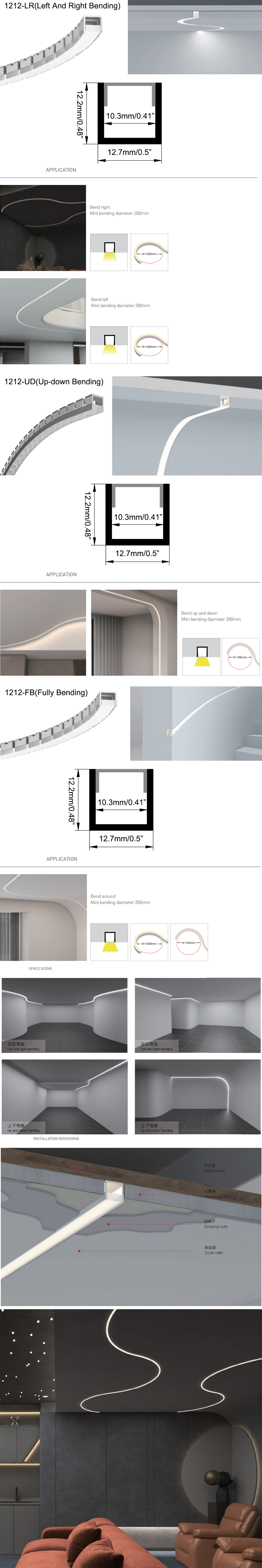 The details of 12mm bendable aluminum LED light channels