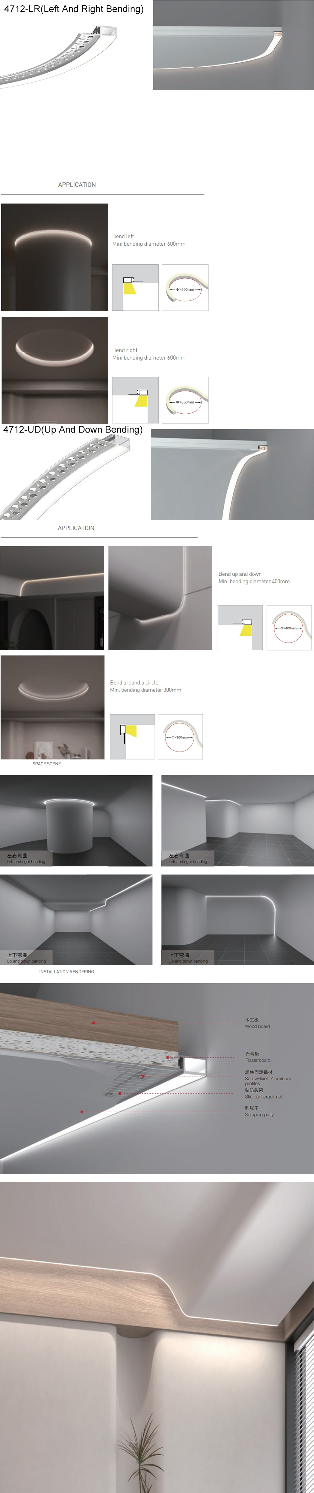 Border Bendable LED Light Profiles