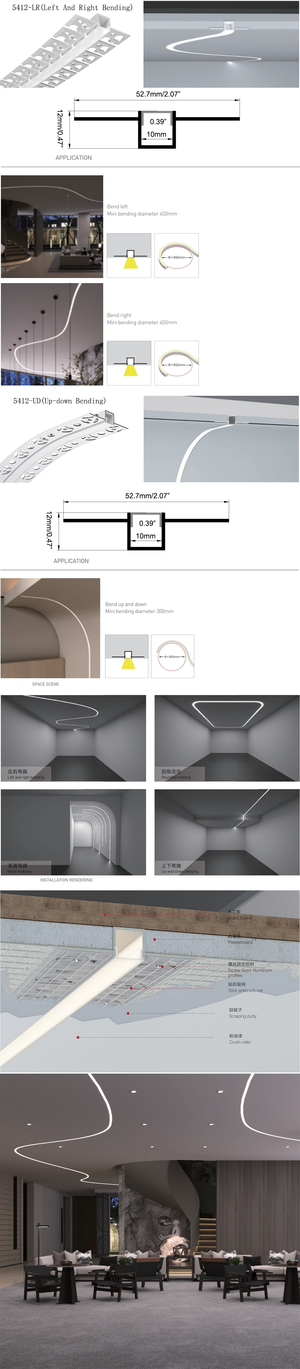 The details of 53mm trimless plaster-in LED profiles