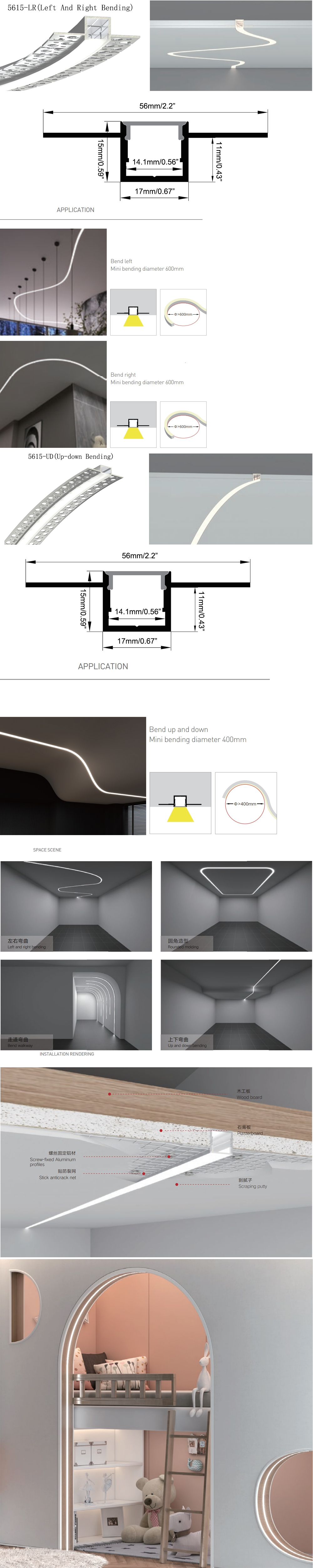 56mm Bendable Aluminum LED Channels