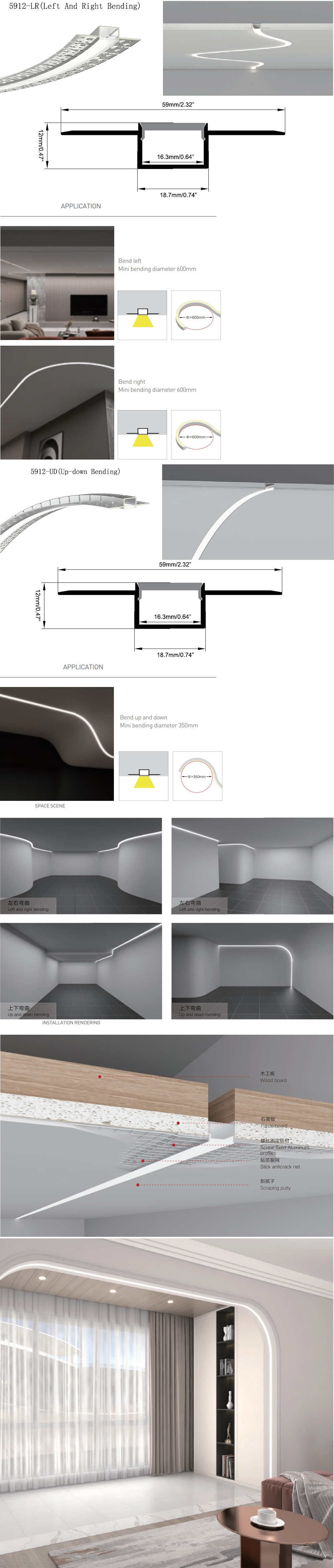 Aluminum Channel For LED Strip Lighting