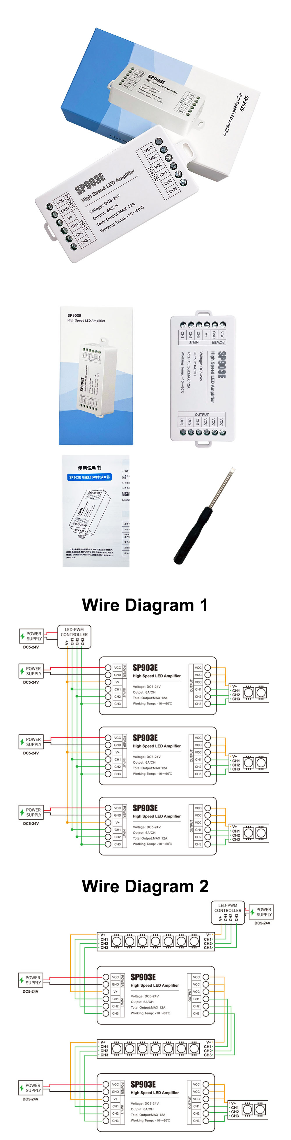 RGB LED Amplifier